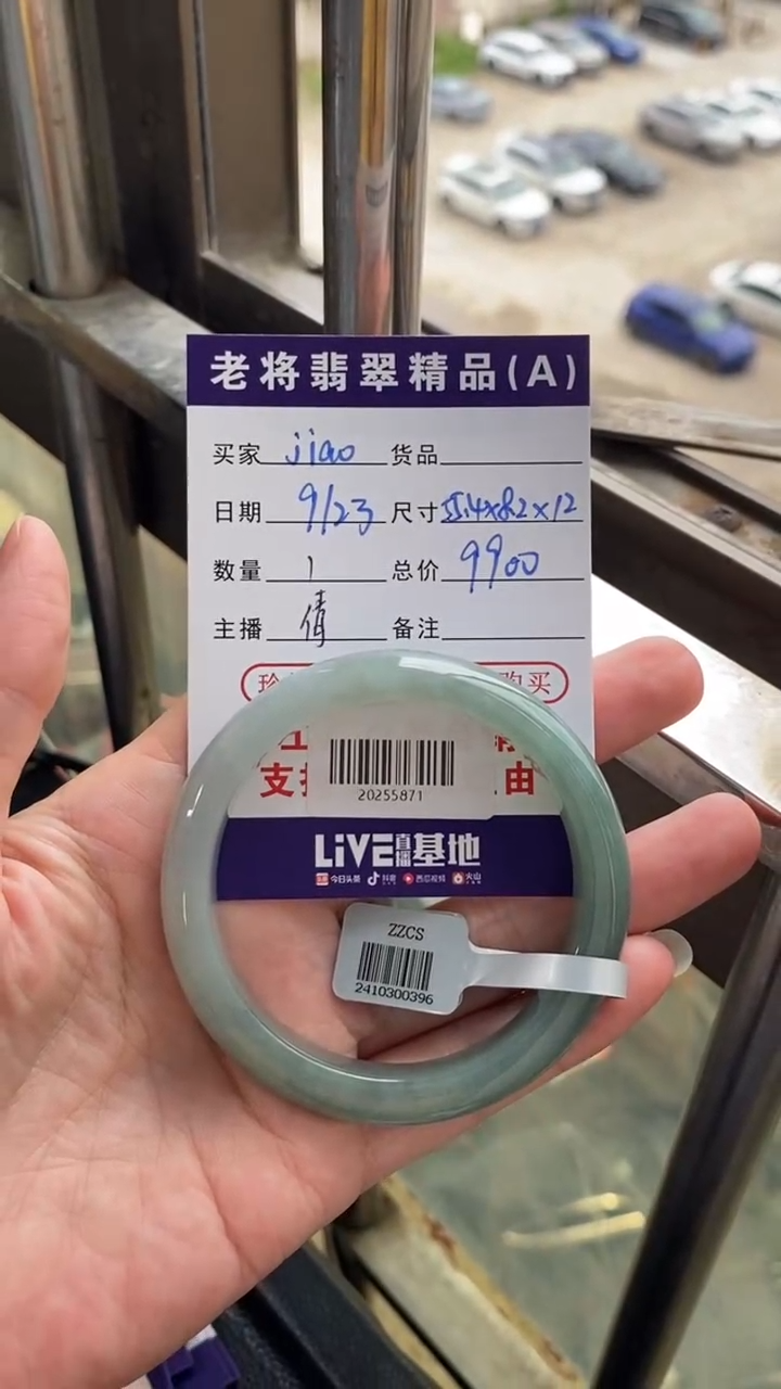 未镶嵌手镯翡翠j****o//20255871