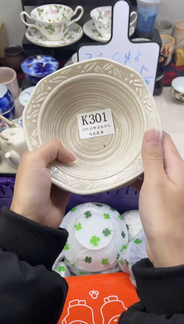 瓷片悠**然                K301