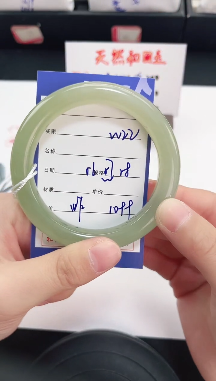 未镶嵌手镯和田玉22岚钻微色差T3