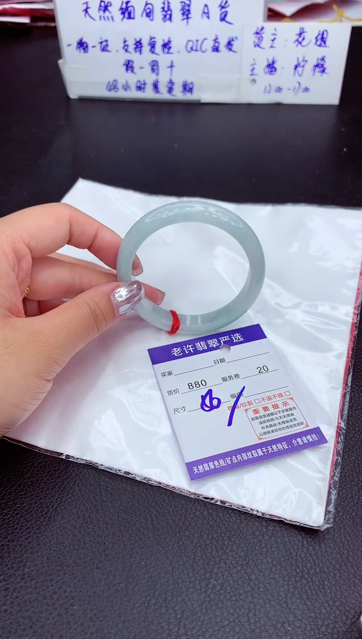 【闪购商品】翡翠手镯未镶嵌1111111111