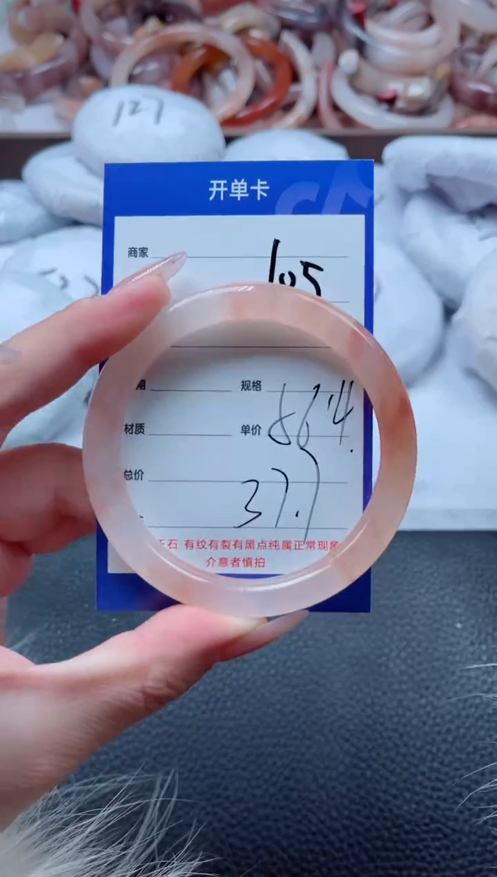 【闪购商品】石英质玉手镯未镶嵌105-56