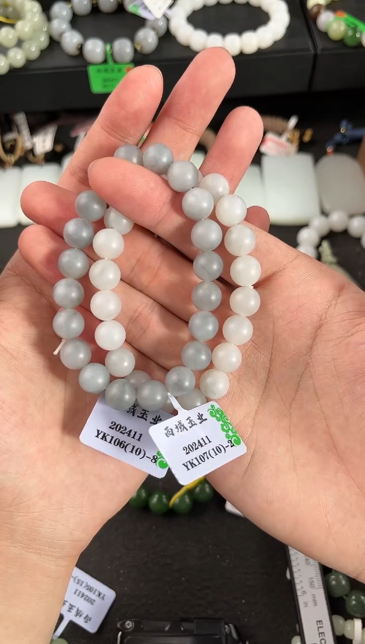 【闪购商品】和田玉手串未镶嵌且末青花手串卡10mm微色差（两条）