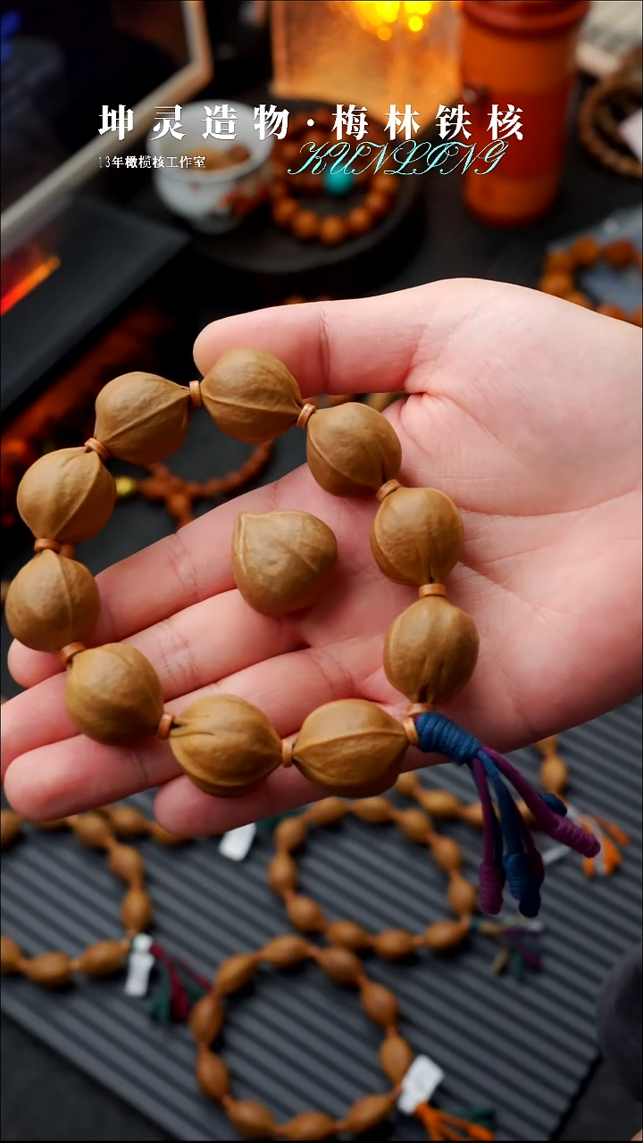 手串/手链橄榄核c****g22*26大尺寸正宗梅林铁核12颗+2.5三通