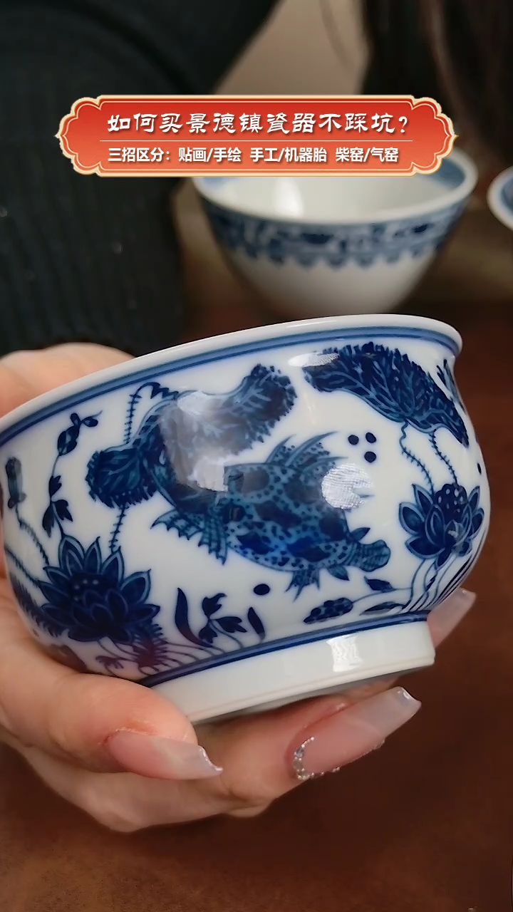 【闪购商品】杯记石柴窑-手绘青花鱼藻纹炉式杯