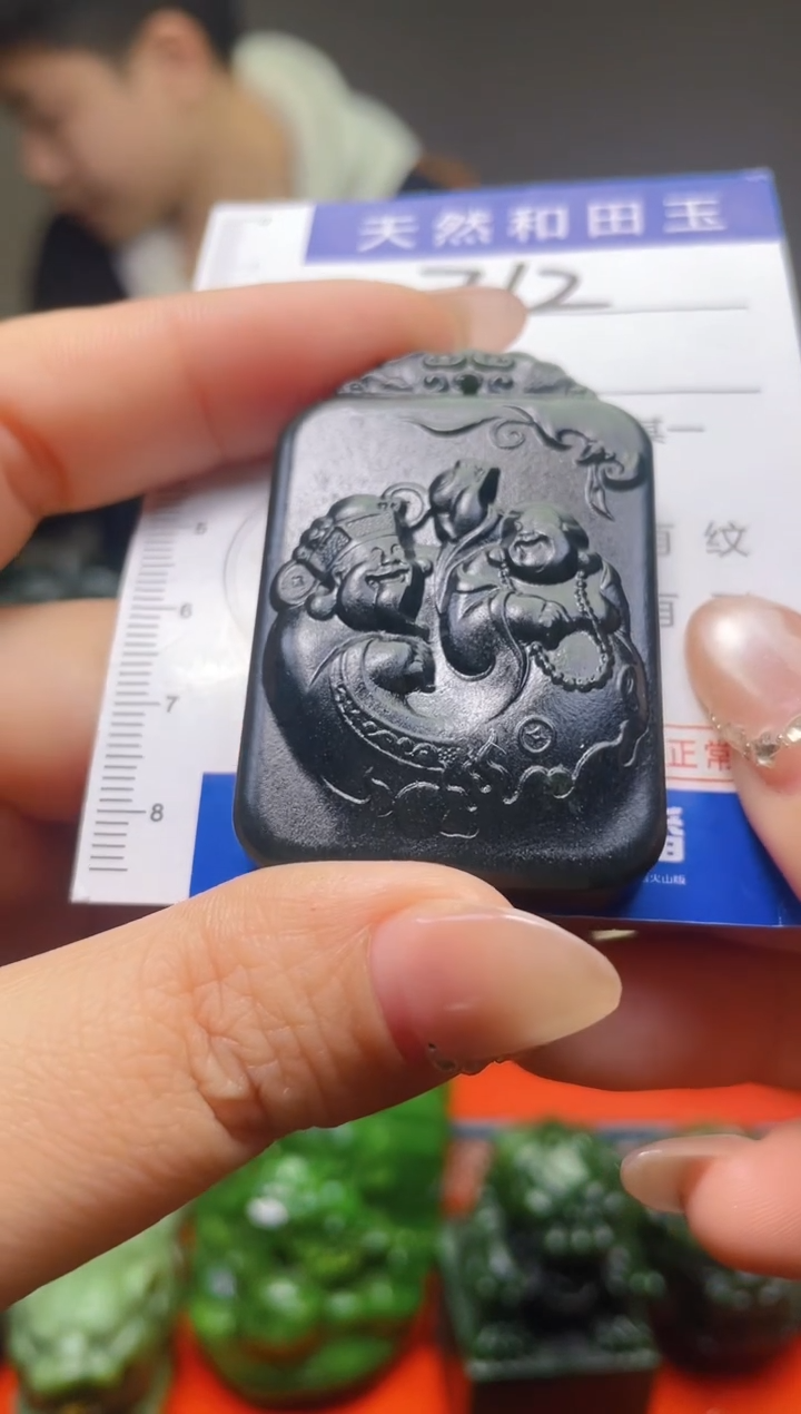 颈饰未镶嵌和田玉712