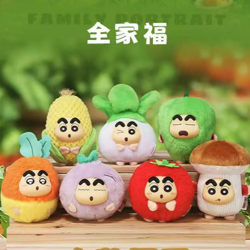 （伊仔）蜡笔小新搪小偶菜头小新毛绒搪胶正版玩偶盲盒（代拆）