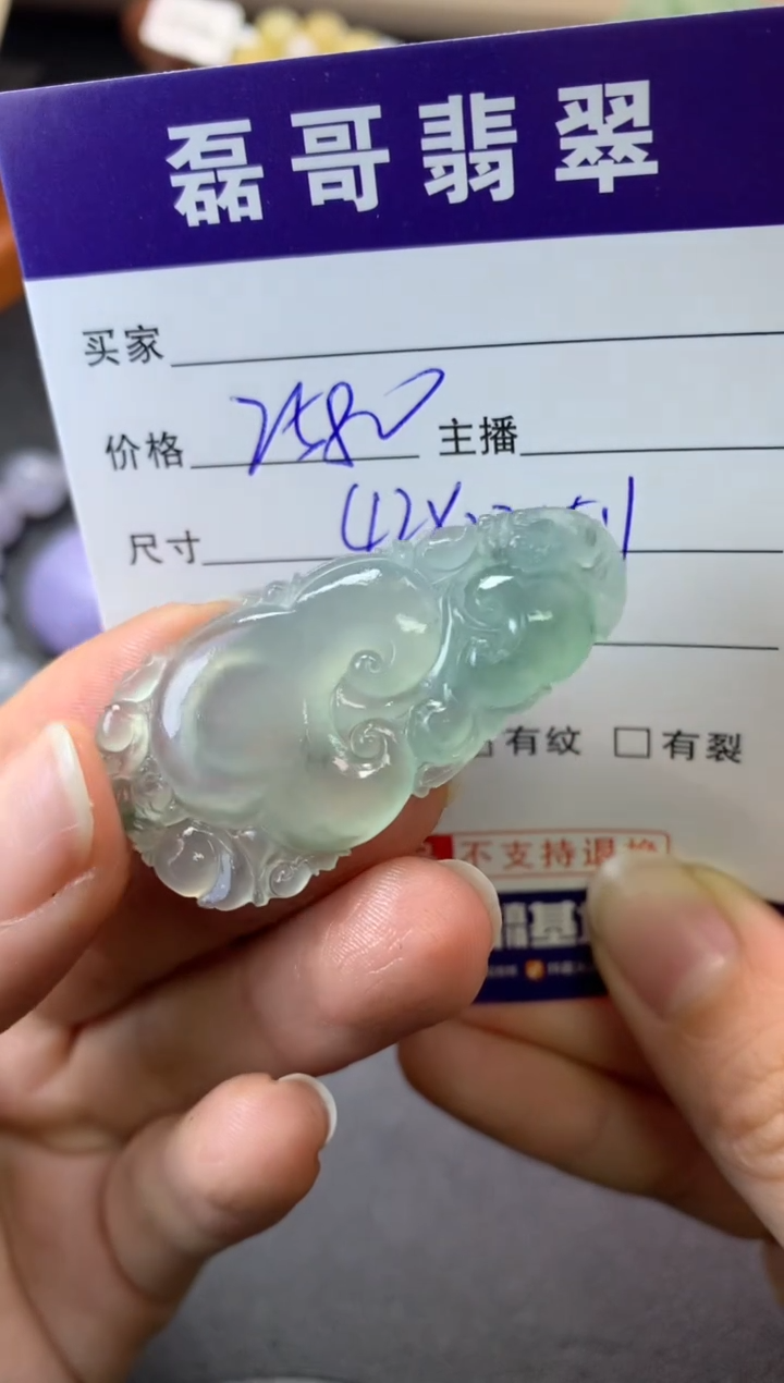 【闪购商品】定制翡翠未镶嵌毛货