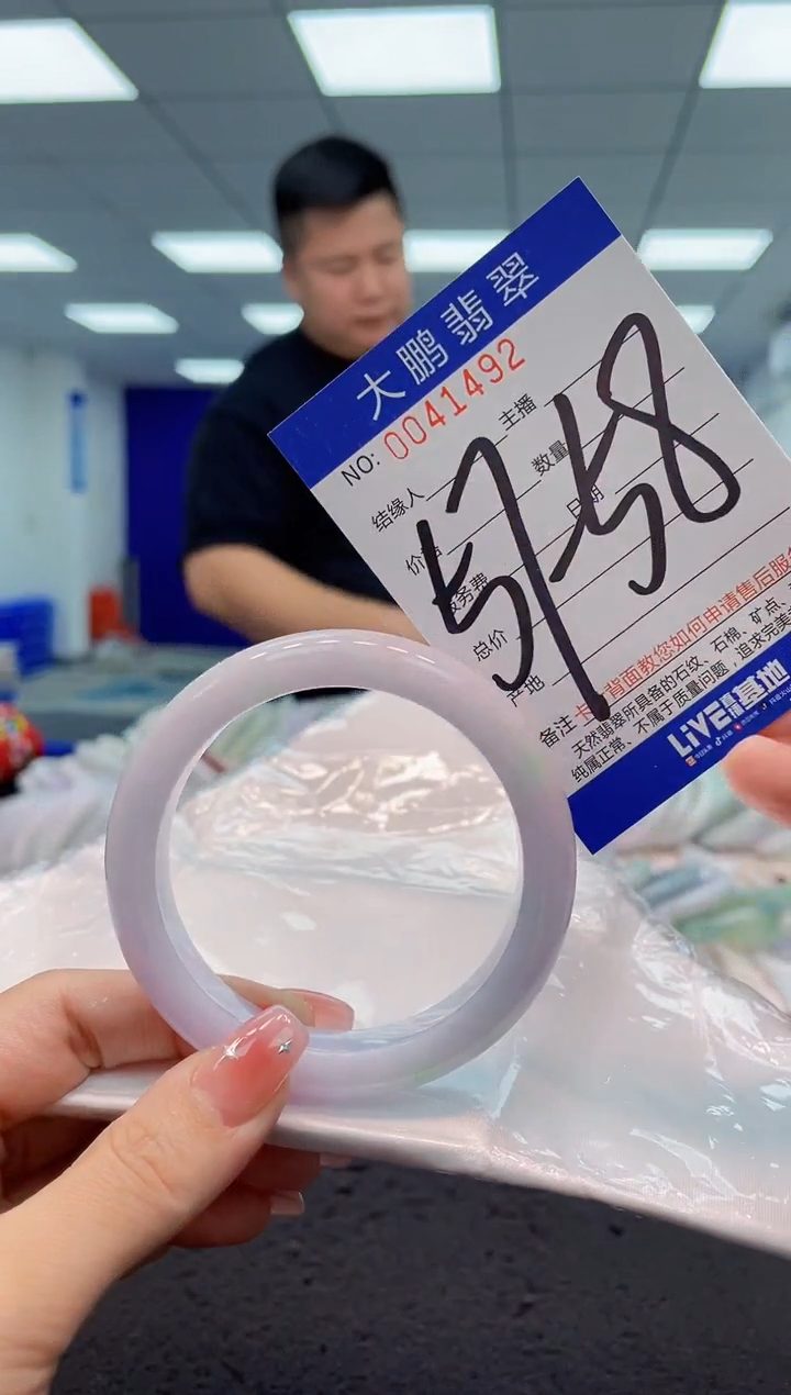 【闪购商品】翡翠手镯未镶嵌AAAAAAAAAA