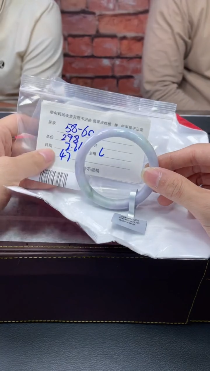 【闪购商品】定制翡翠1未镶嵌毛货手镯需精细抛光/58