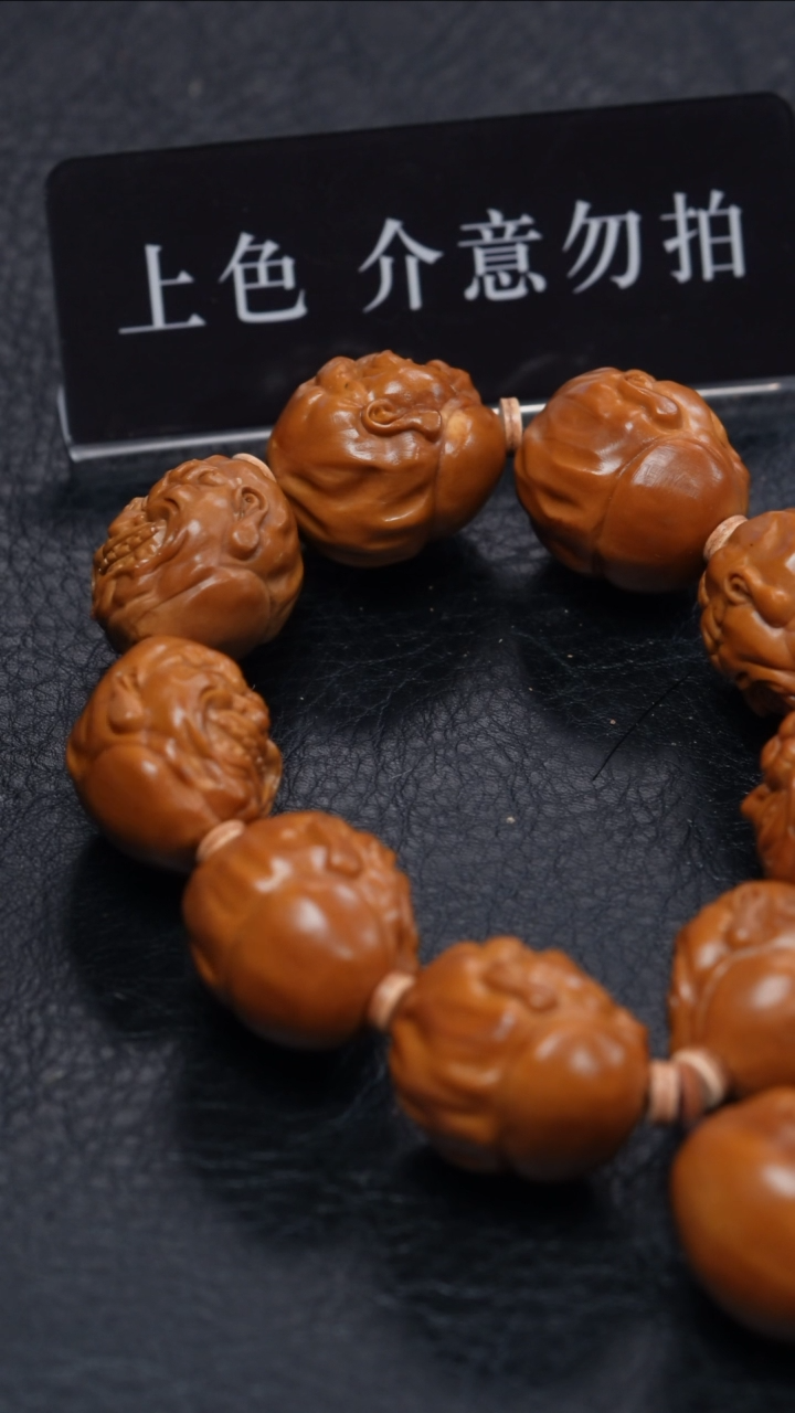 【闪购商品】橄榄核手串/手链橄榄核