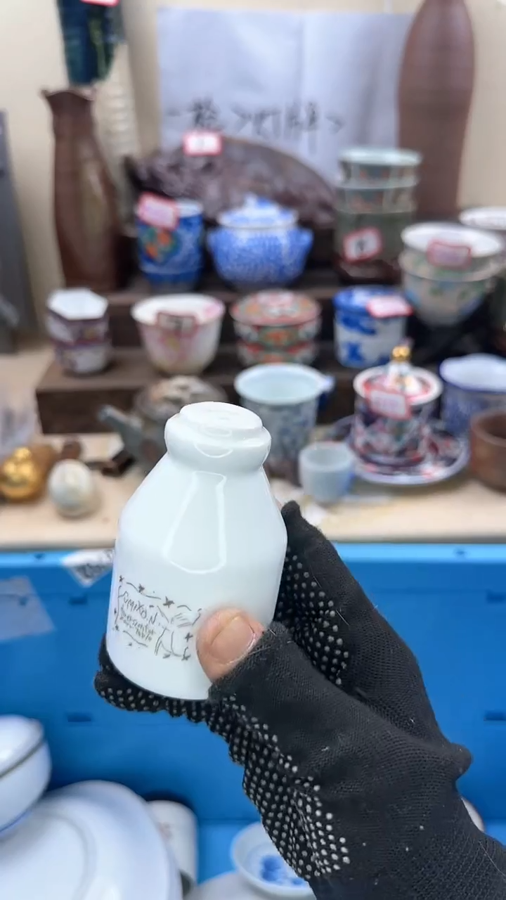 【闪购商品】瓷片2686淘艺中古陶瓷满18米包邮