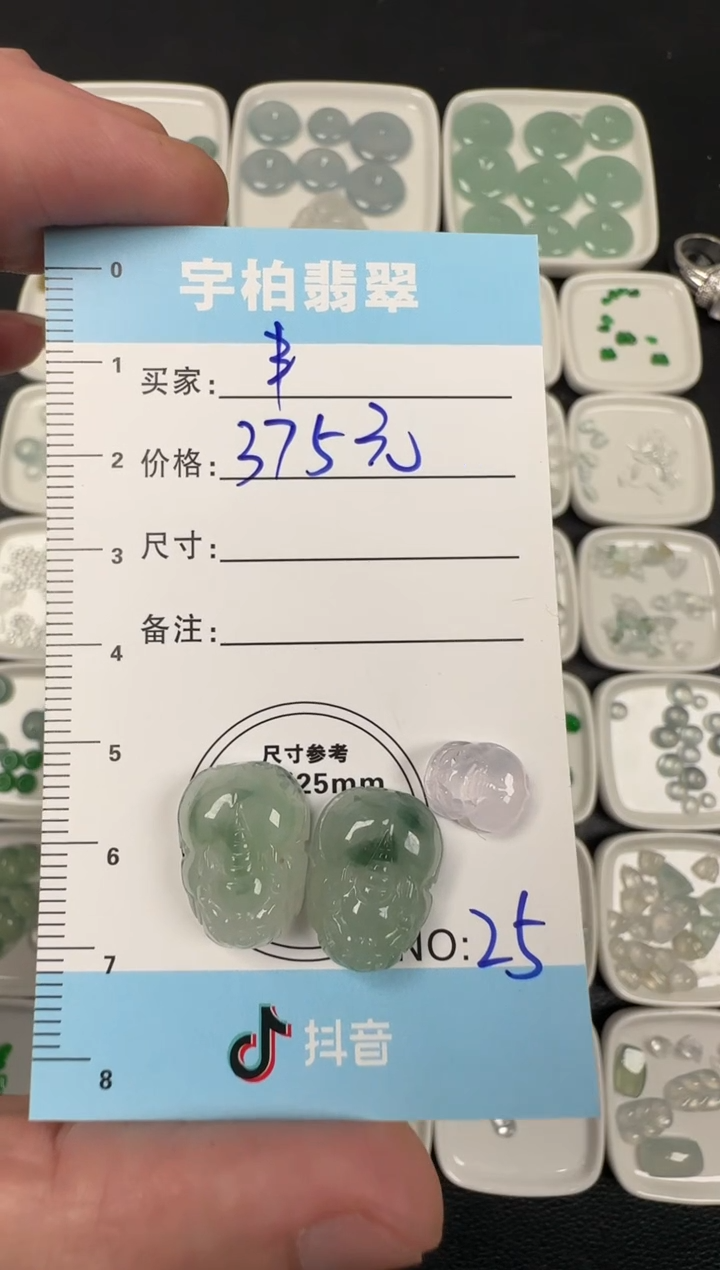 未镶嵌定制翡翠丰* 天然A货翡翠+貔貅025