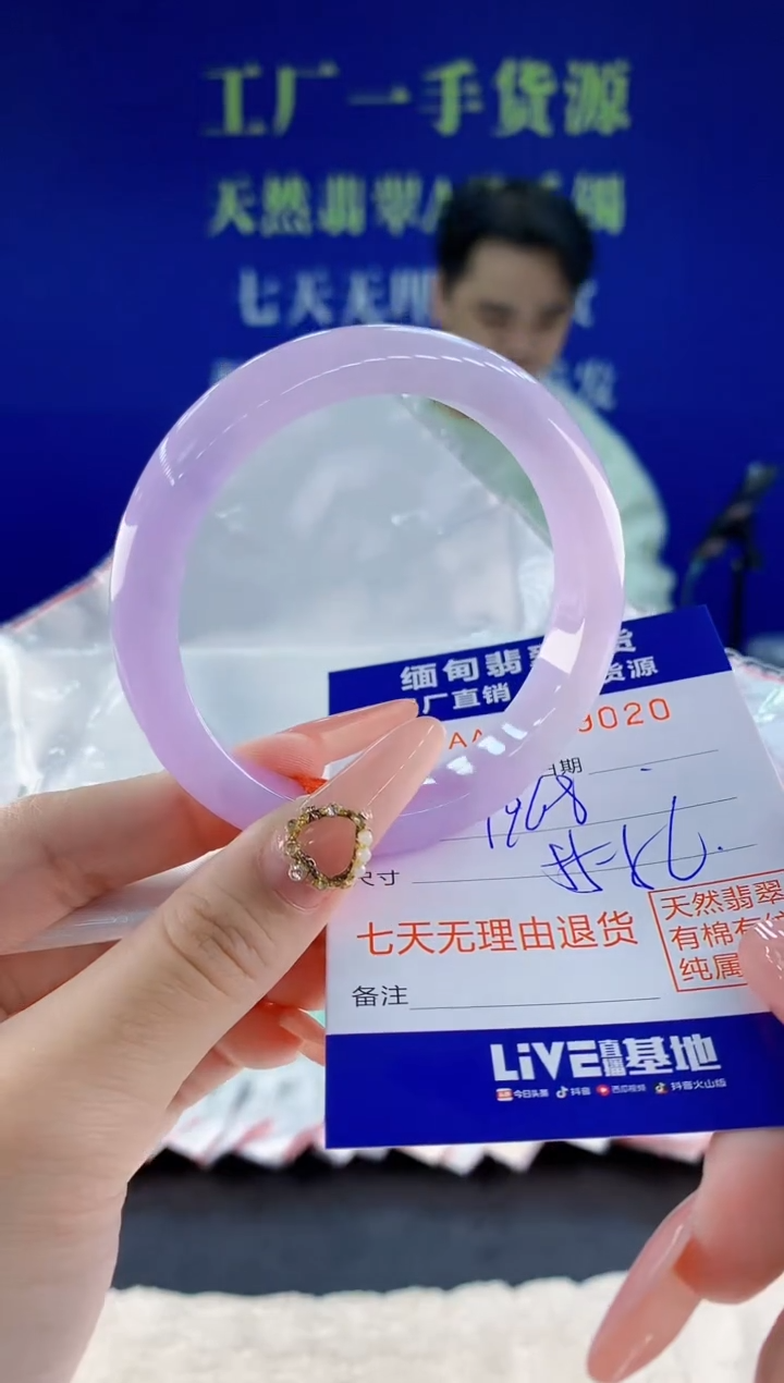 未镶嵌手镯翡翠20天然翡翠A货