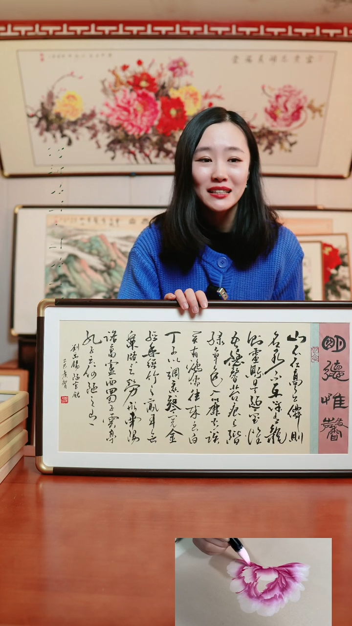 【闪购商品】书法陋室铭~35*67厘米带框