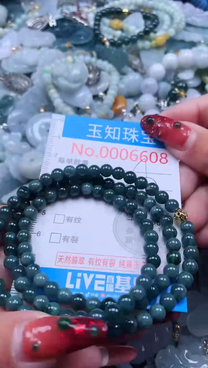 【闪购商品】翡翠吊坠(不含链)未镶嵌6608