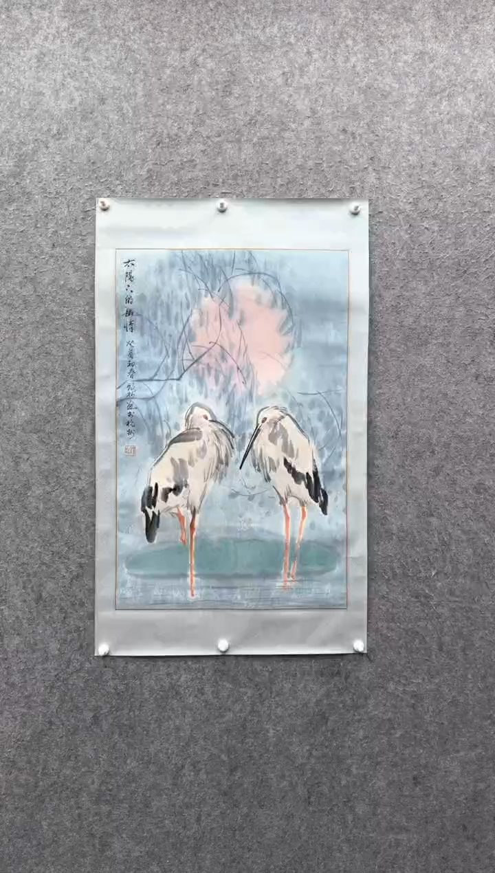 【闪购商品】书法朱锡林