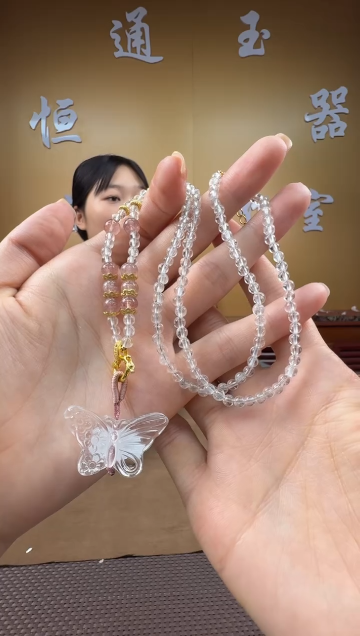 颈饰未镶嵌水晶挂件