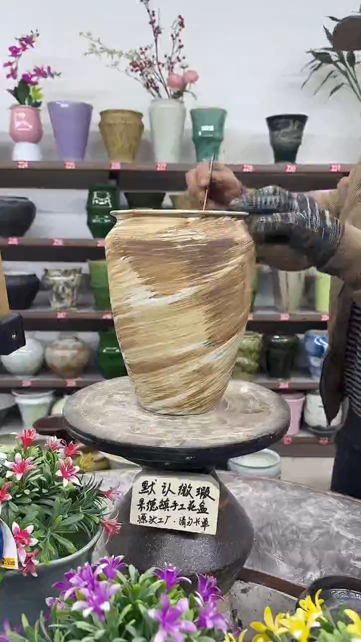 12-24-高26口15瑕-花盆