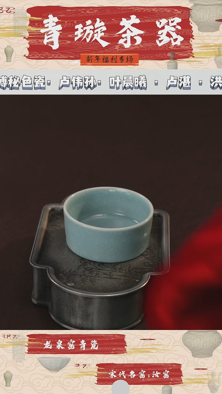 【闪购商品】杯青璇茶器###冰花###汉风