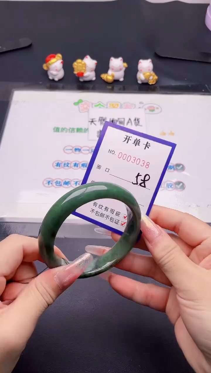 未镶嵌手镯翡翠38翡翠手镯未镶嵌