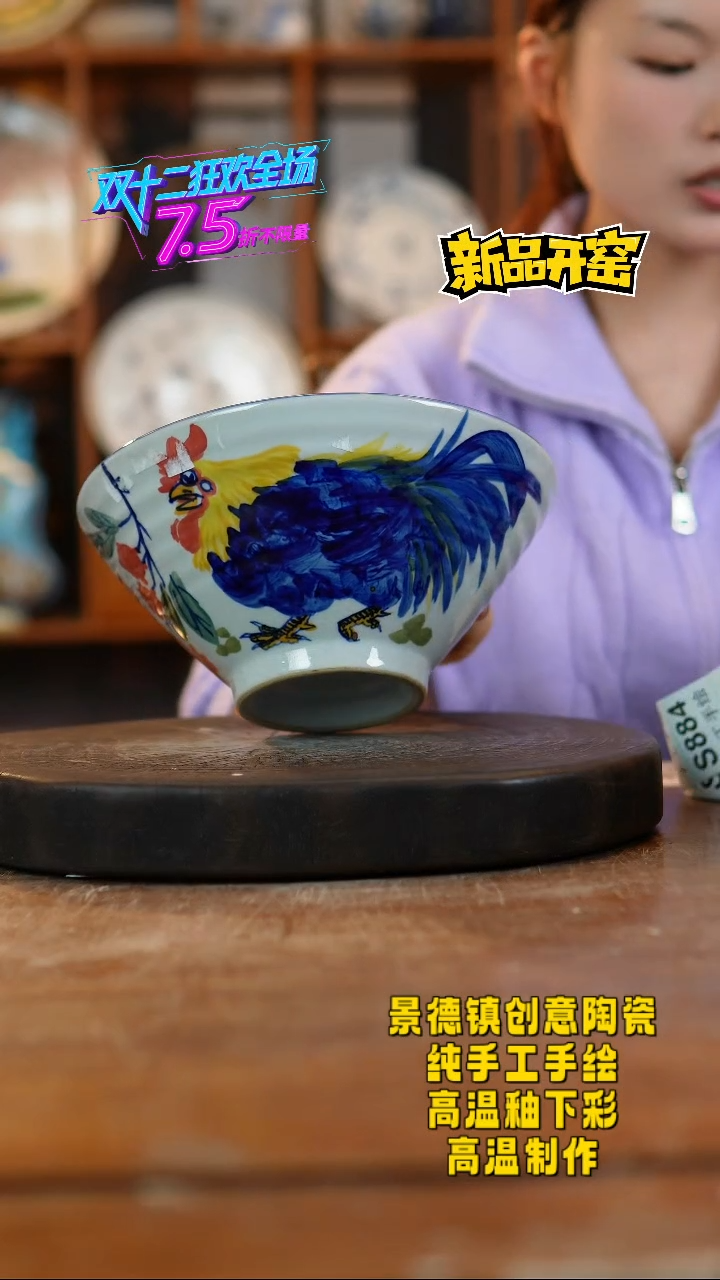 其他陶879景德镇陶瓷
