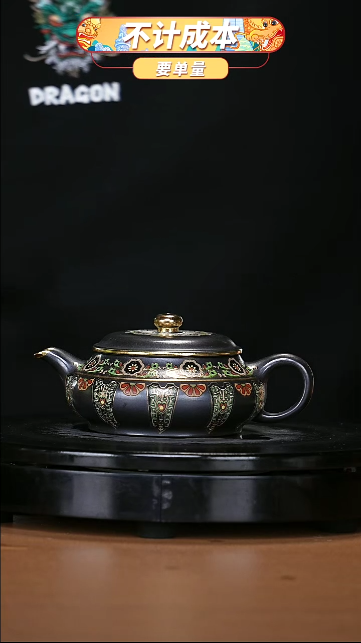 【闪购商品】宜兴原矿高端紫砂