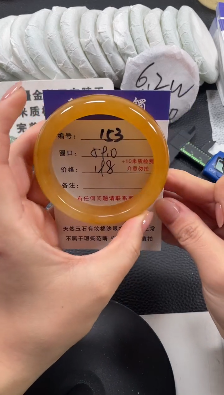 【闪购商品】石英质玉手镯未镶嵌59