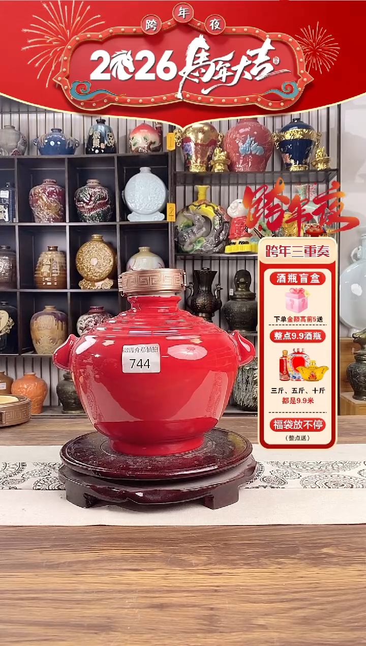 5斤红色双耳836微瑕无锁不支持退换