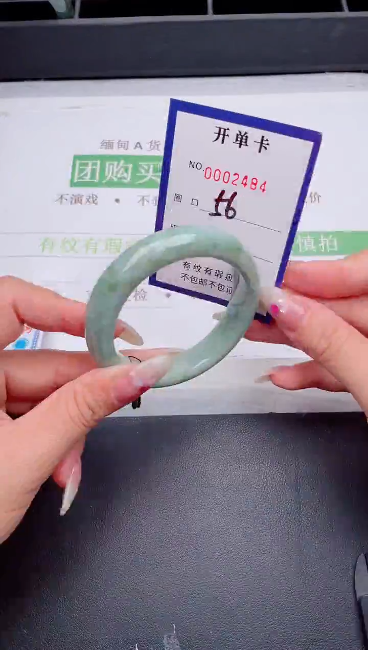 未镶嵌手镯翡翠翡翠手镯未镶嵌