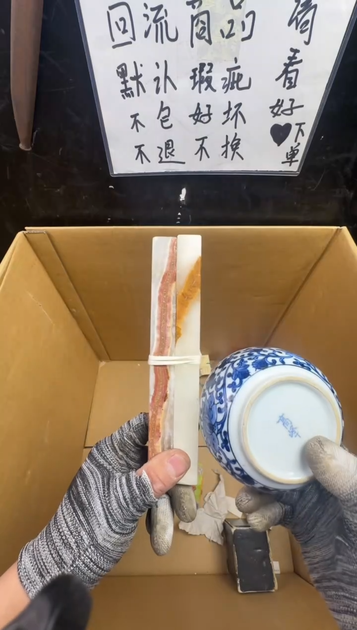 瓶卫*二手商品不退不换