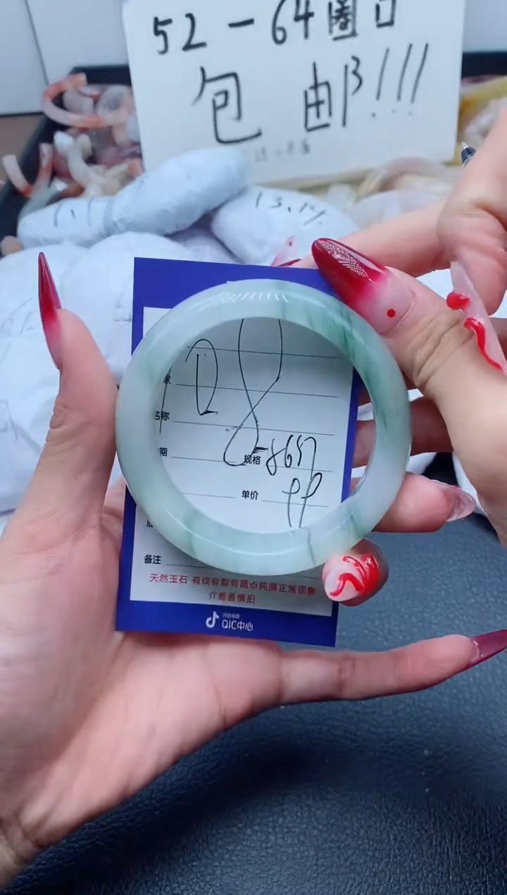 【闪购商品】石英质玉（金丝玉）手镯未镶嵌108-56