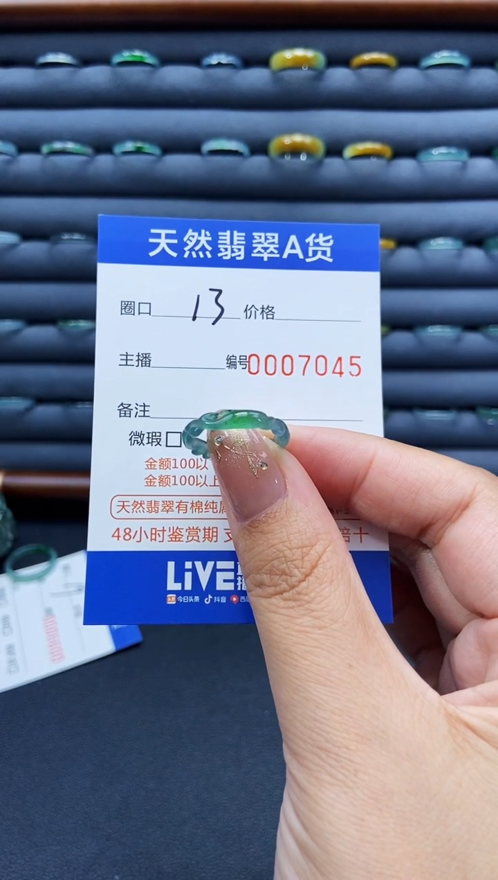 未镶嵌戒指翡翠蚊****啊戒圈