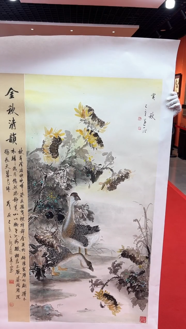 【闪购商品】国画道一老师亲笔绘画作品A29
