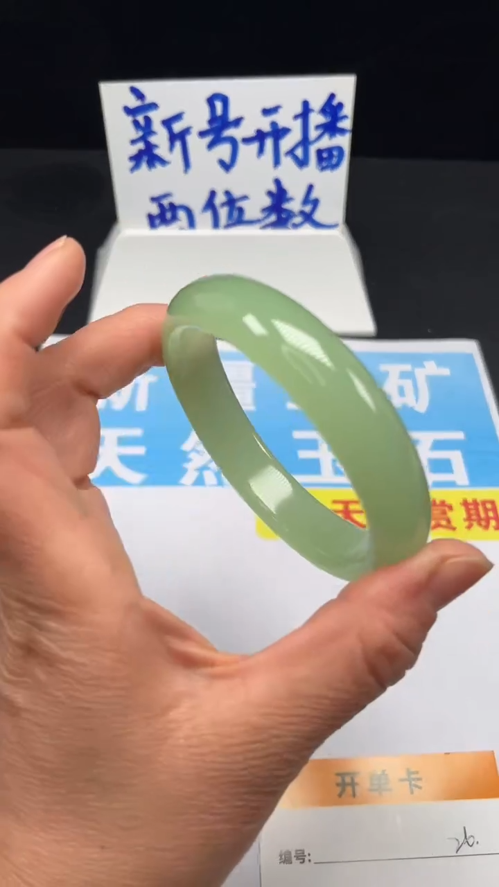 未镶嵌手镯和田玉26-62.3