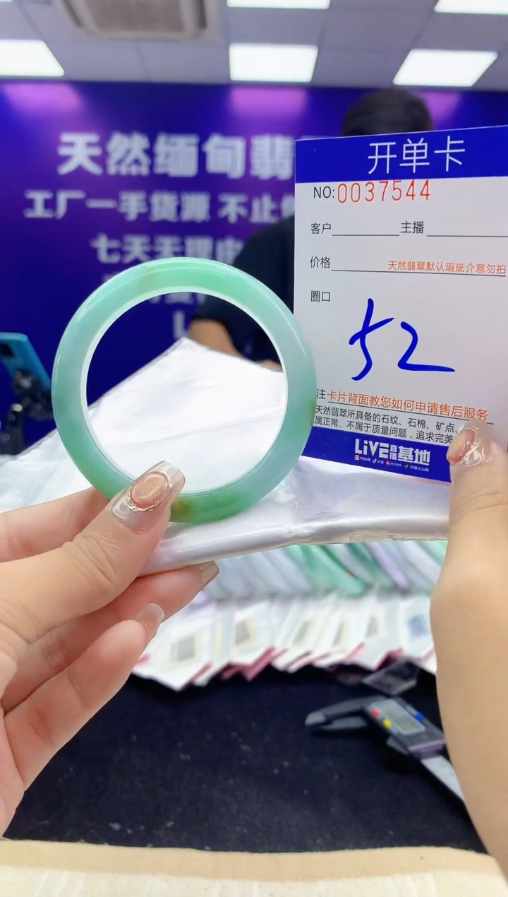 未镶嵌手镯翡翠AAAAAAAAAAAA