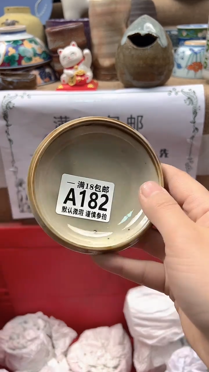 瓷片你****?博林陶瓷182