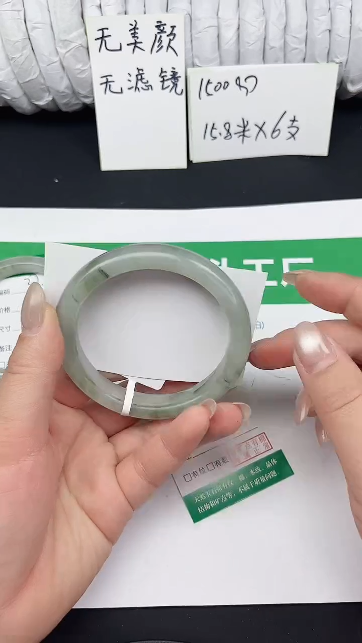 未镶嵌手镯石英质玉38-60/61