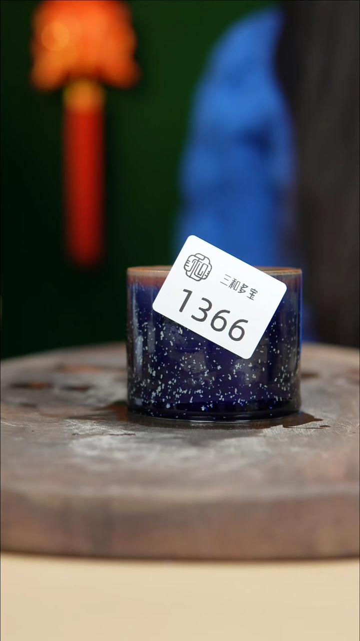 【闪购商品】【郑在说瓷】﹣郑郑﹣ 1366