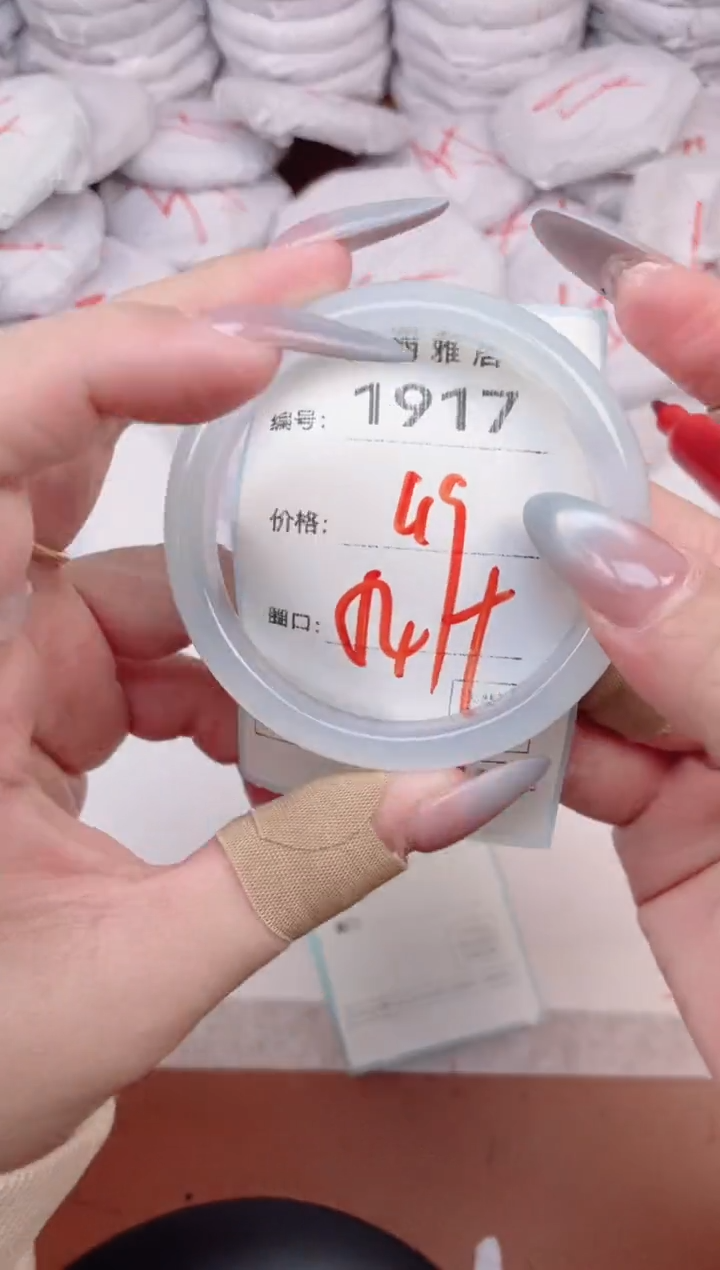 【闪购商品】玛瑙/玉髓手镯未镶嵌1917