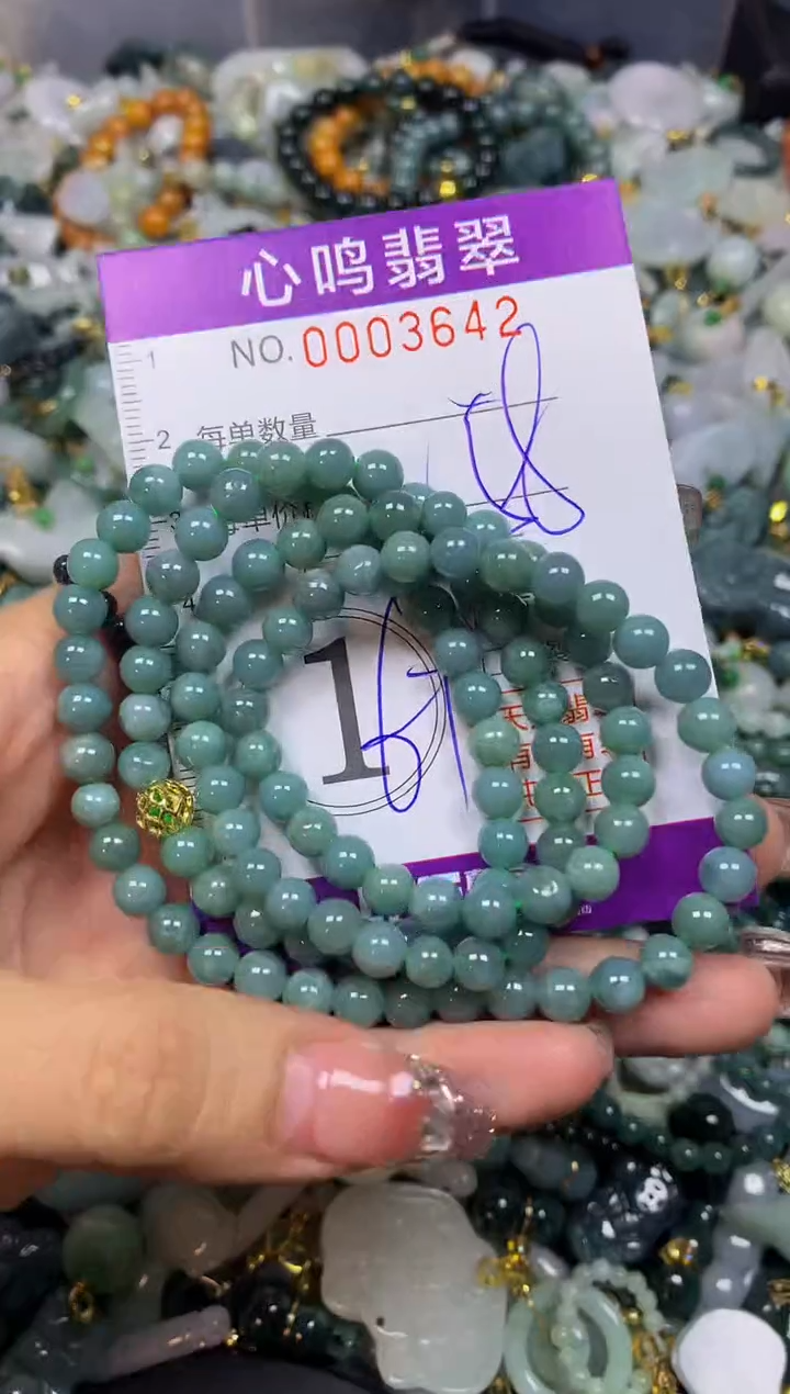 【闪购商品】翡翠颈饰未镶嵌闪购003642