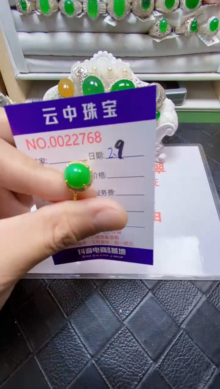 【闪购商品】翡翠戒指银S925镶嵌/2768
