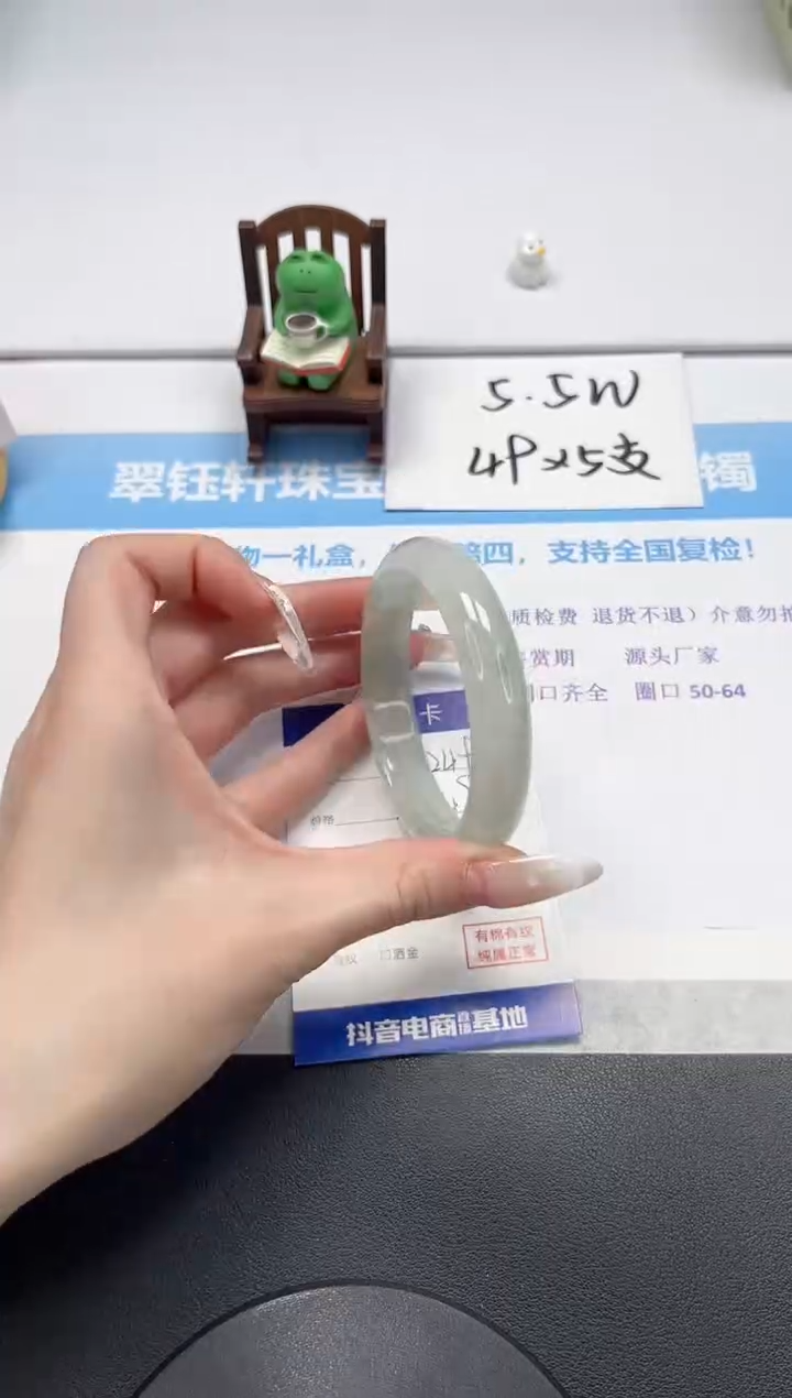 【闪购商品】石英质玉手镯未镶嵌V249-60.5