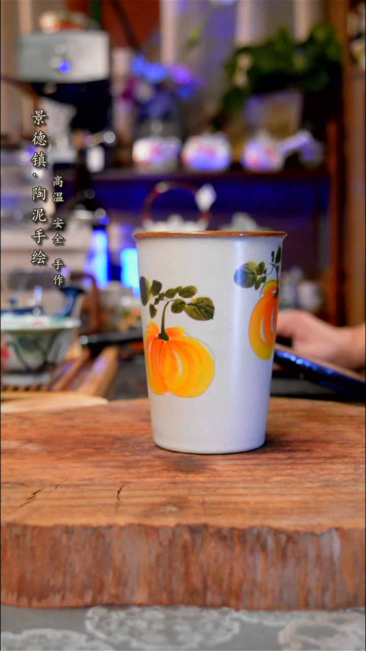 【闪购商品】杯子南瓜手工手绘手工手绘