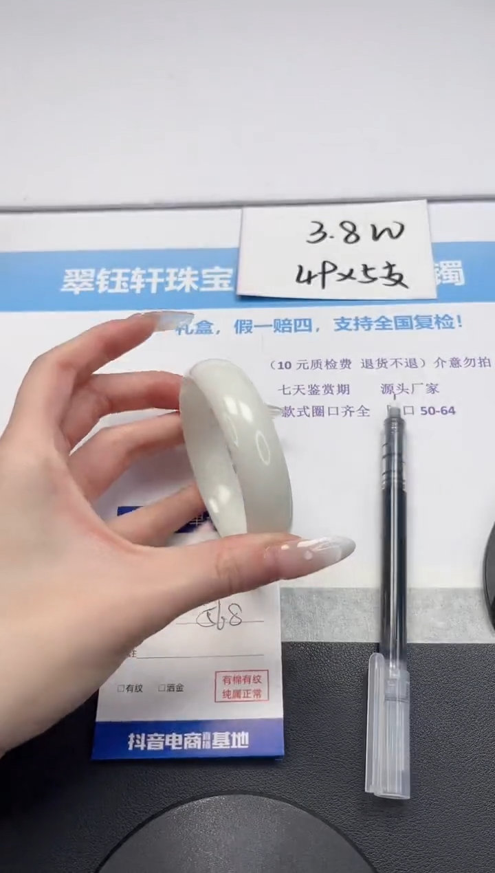 【闪购商品】和田玉手镯未镶嵌V118-56.8