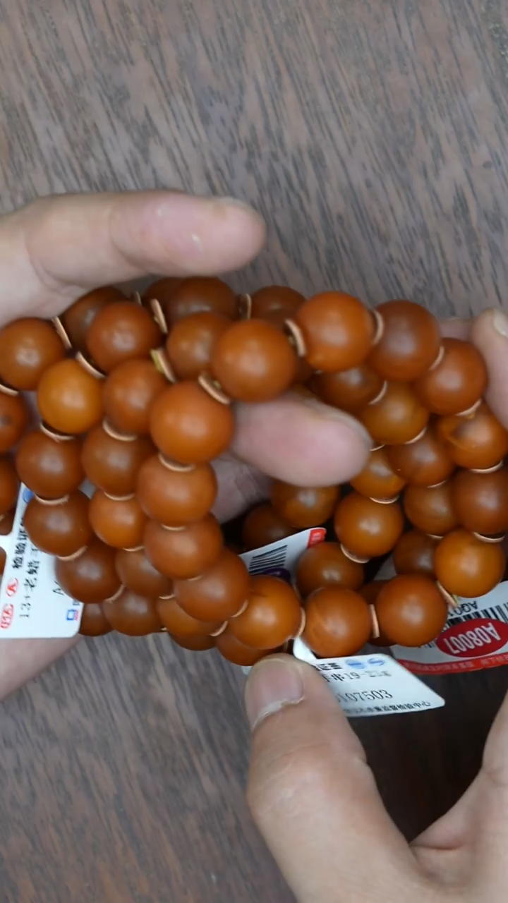 【闪购商品】琥珀裸石未镶嵌老蜡橘皮微瑕手串多样性发其一