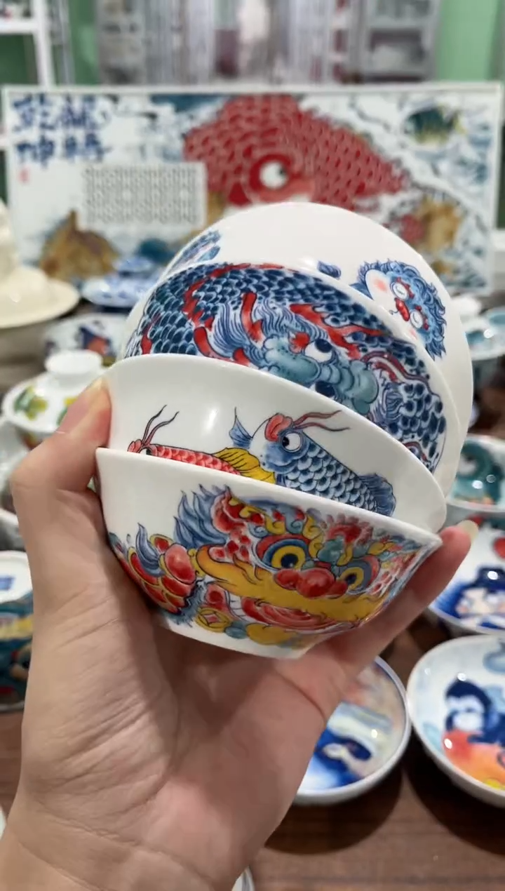 拙明院（福利价格）四个小汤碗