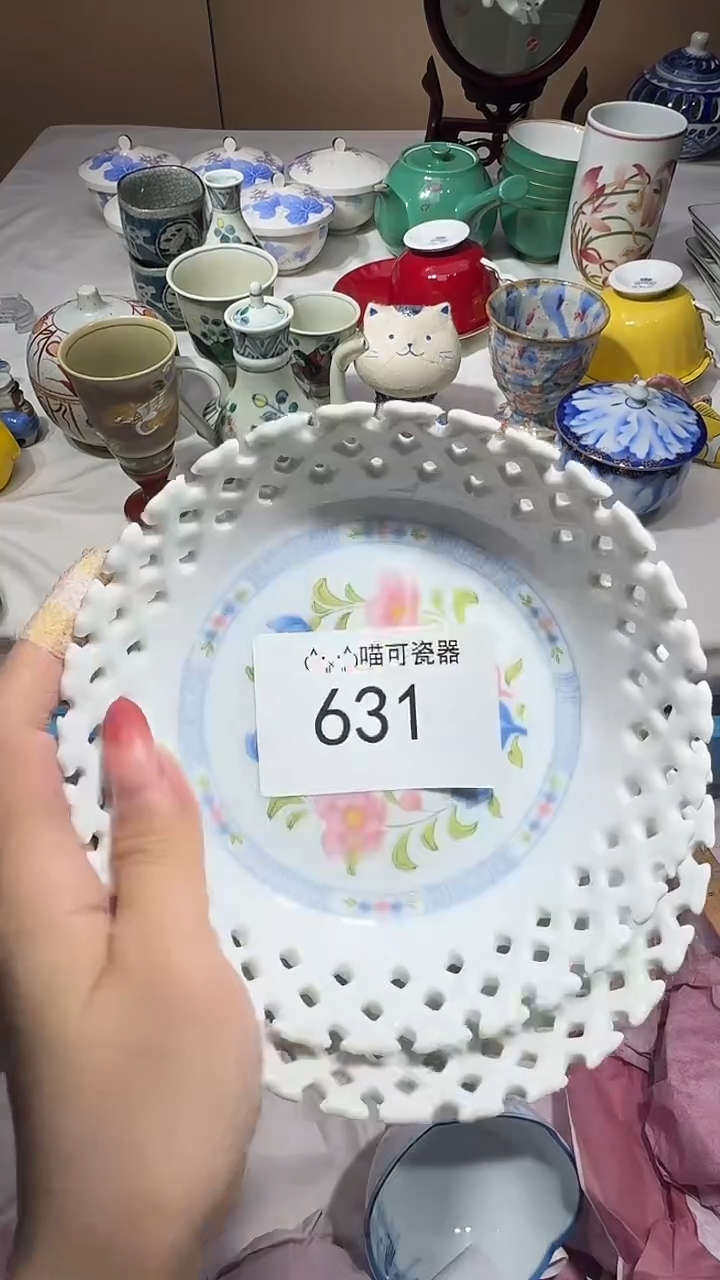 瓷片✨***✨ 喵可瓷器 闪购类型 定向 