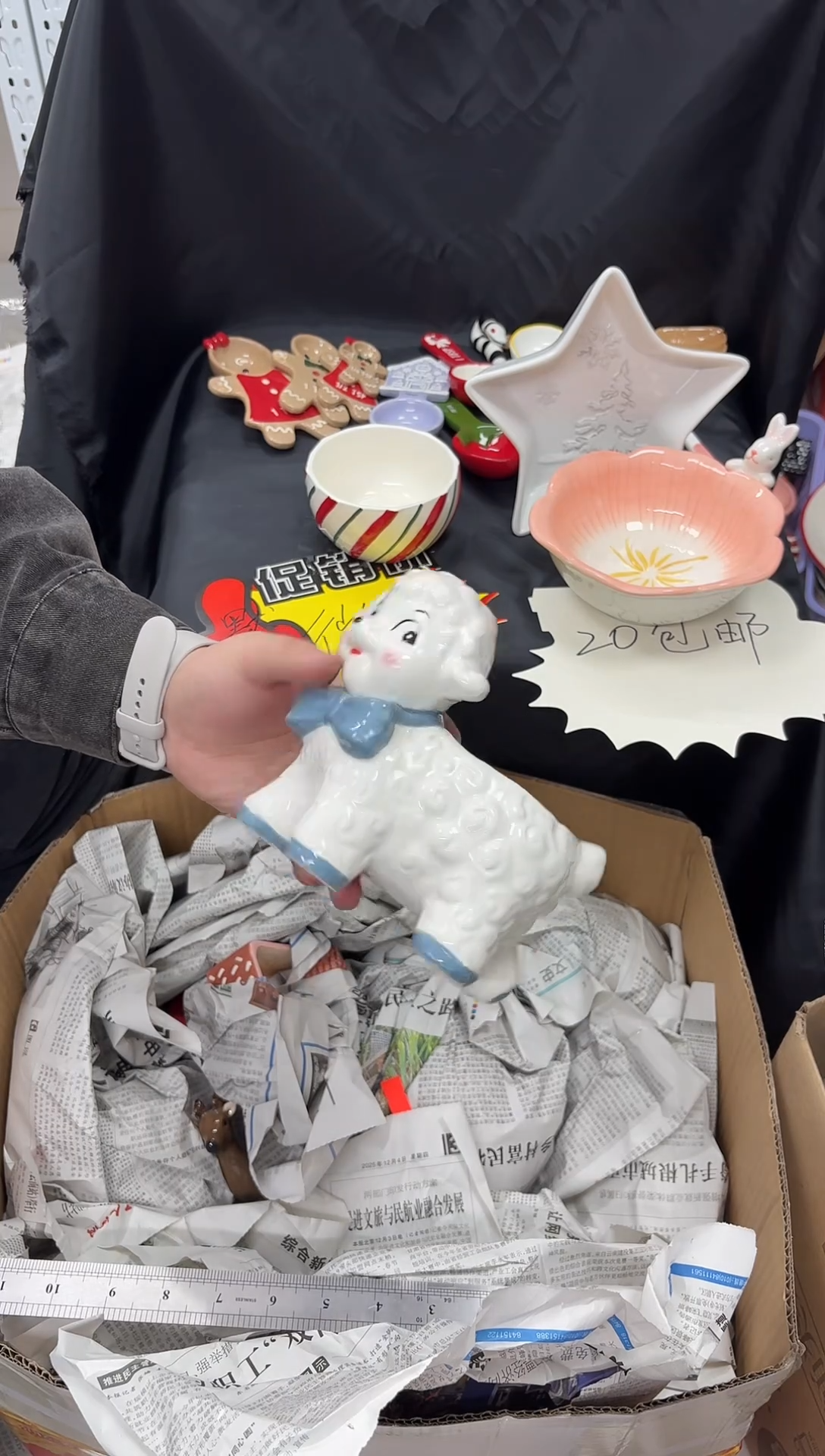 瓷满20包邮，微瑕陶瓷，介意勿拍