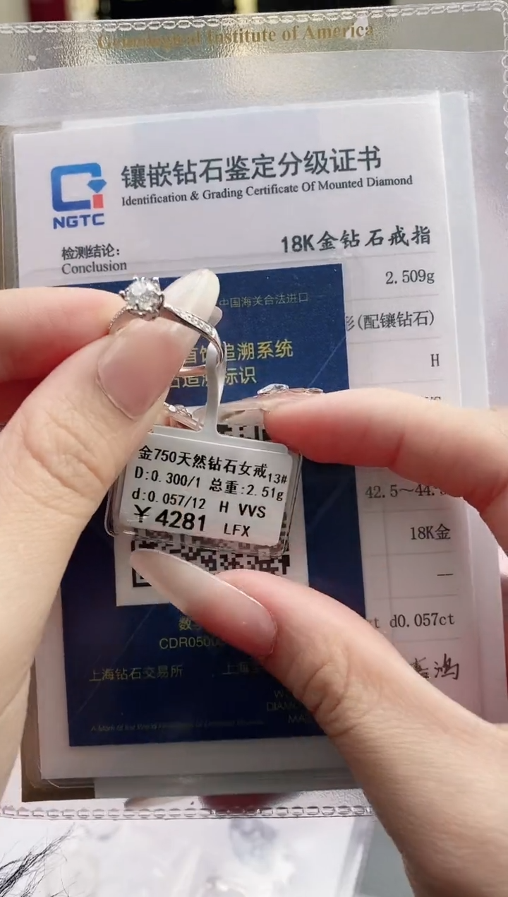 【闪购商品】钻石戒指/指环18K金镶嵌标签损坏不退不换