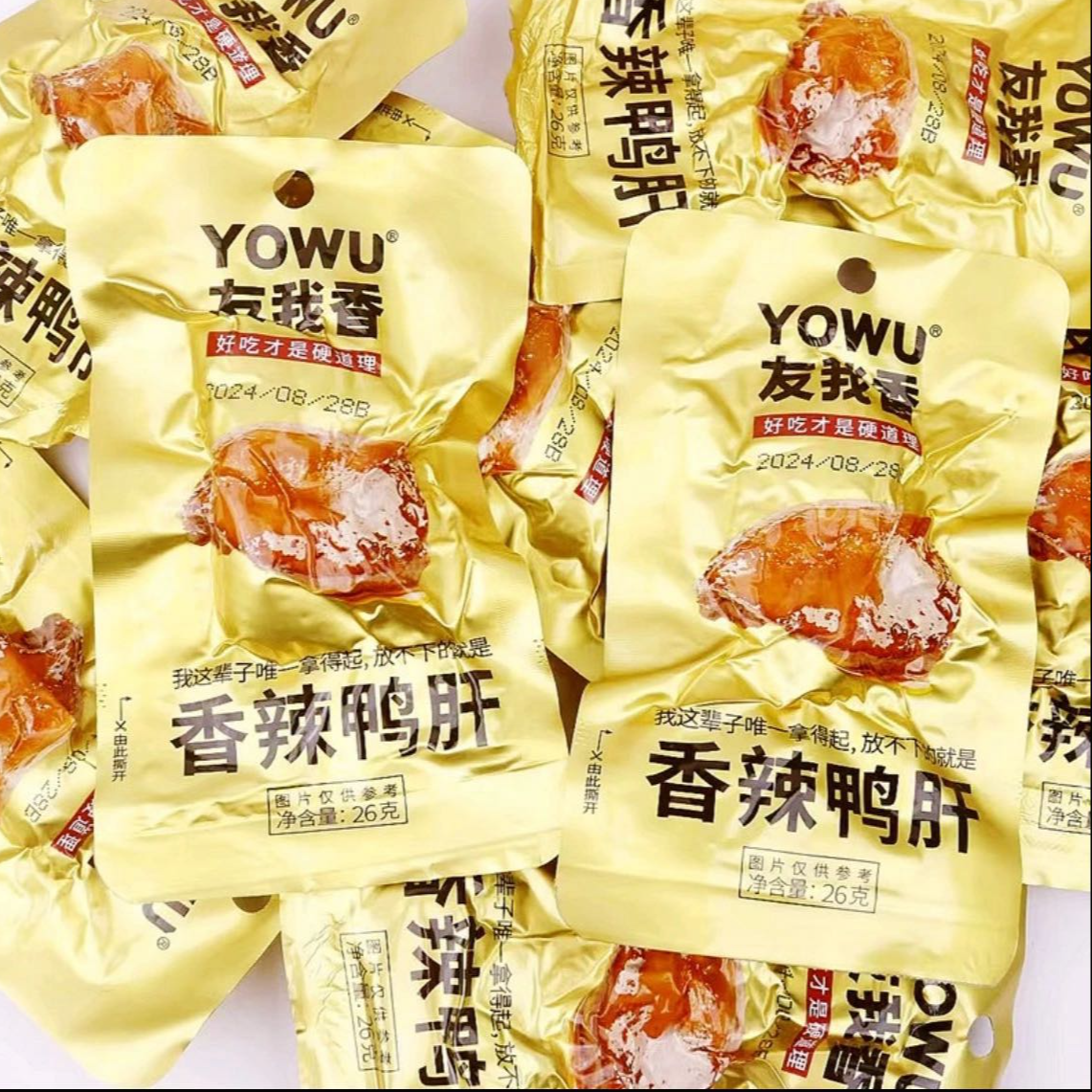 【全疆包邮】友我香香辣鸭肝*26g童年怀旧零食8090回忆麻辣小吃